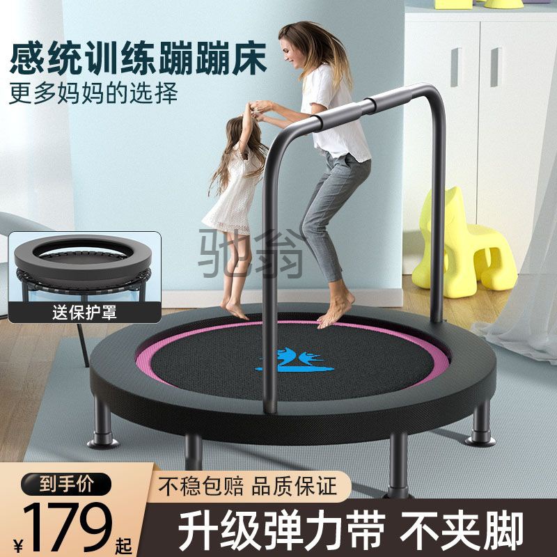 lhe儿童蹦蹦床跳跳床成年人室内家用健身通用大人幼儿折叠弹跳蹭