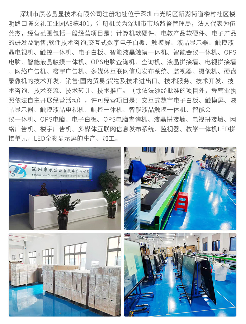 透明柜触摸互动透明屏物品展示柜 液晶橱窗触控广告机透明展示屏