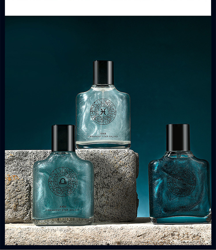 露兰姿直播款十二星座幸运女士流沙鎏金香水50ml花果香调快手代发