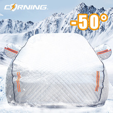 Car Covers Car Thickened Cover Waterproof Rain Frost Snow跨