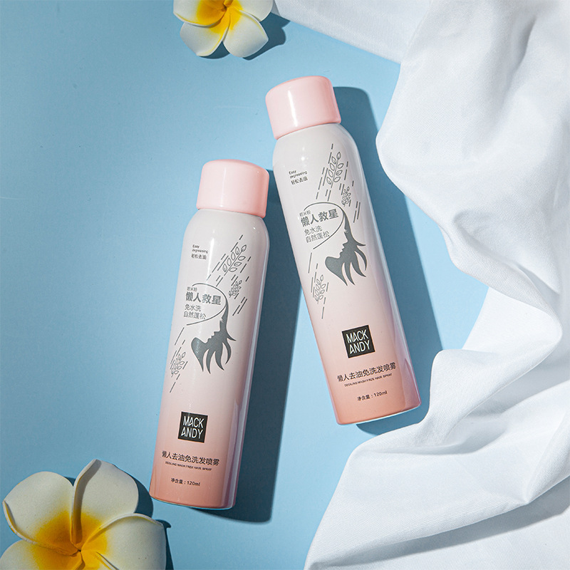 玛可安迪懒人去油免洗发喷雾120ml 自然清爽月子孕妇干洗蓬松粉