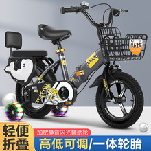儿童自行车3456岁宝宝玩具三轮男女童车1214161820寸山地脚踏车
