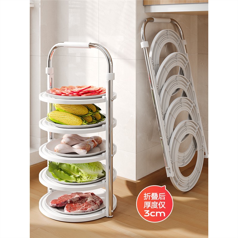 厨房备菜置物架可折叠配菜盘多层家用放菜架收纳创意