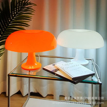 丹麦北欧风格简约现代设计奶油蘑菇台灯卧室床头阅读独特装饰照明