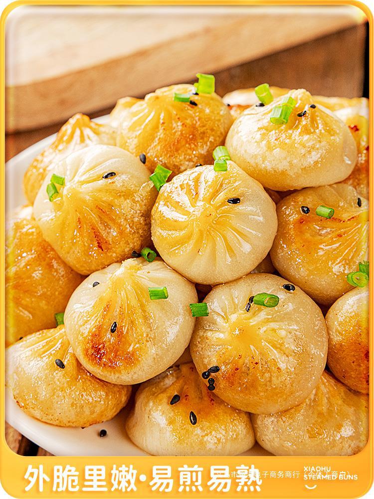 半成品拇指食品早餐小笼包子批发煎包儿童小虎生学生速冻商用包装