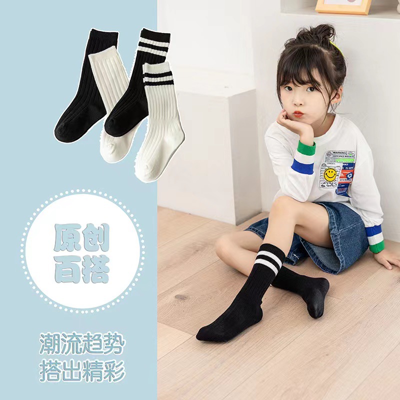 儿童袜子白袜子宝宝中筒袜女童棉袜长筒袜男童足球袜学生高筒袜