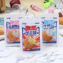 约惠爆浆球面包70g*30袋牛奶味芝士味巧克力味乳酸菌味夹心蛋糕