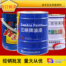重庆三峡牌油漆铁红灰防锈漆20kg3kg金属漆钢构漆工业漆装饰批发