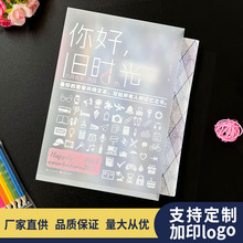 PP开口书盒明信片收纳盒磨砂透明塑料A5珍藏纪念版套装书套盒定制