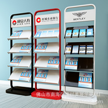 金属资料架报刊架售楼展示架立式杂志架落地单页折页架银行宣传架