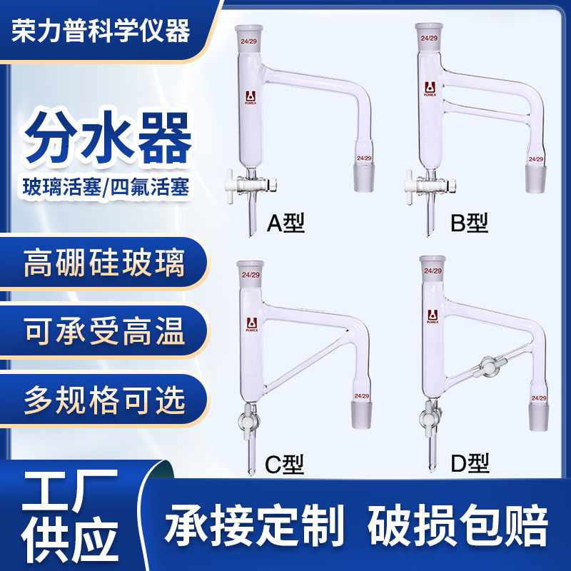 锥形种子瓶透明化工样品玻璃瓶125250 500ml鸡心瓶加厚玻璃配胶塞
