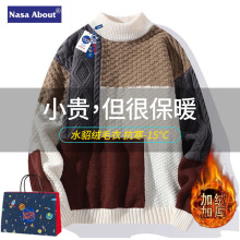 NASA圆领毛衣男生拼接潮牌秋冬加厚保暖宽松慵懒风情侣打底针织衫