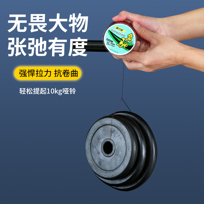 Imported Raw Silk Fish Line Main Line Genuine Soft Prevent Curling Sub-Thread Strong Pull Sea Fishing Rod Thread Lure Nylon Thread