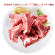 [顺丰]新鲜多肉猪龙骨 猪脊骨 猪背骨猪腔骨酱大骨含肉量40%
