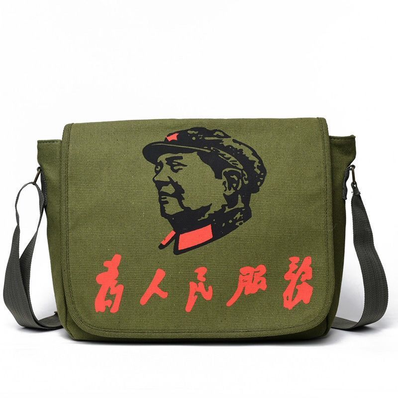 复古帆布单肩包男女休闲斜挎包雷锋怀旧包红军包为人民服务可