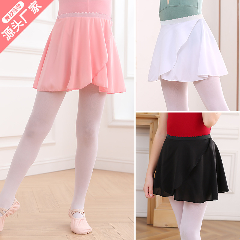 儿童舞蹈半身裙女童纱裙练功服舞蹈考级芭蕾舞雪纺短裙2024新款春