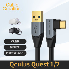 VR眼镜串流线适用于oculus quest2link连接线usb3.2gen1数据线5米