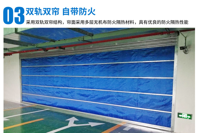 上海防火卷帘门厂家 仓库钢质复合防火卷帘门 地下车库防火卷闸门