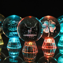 水晶玻璃工艺品球桌面摆件星空玻璃球装饰品可爱创意生日礼物女生