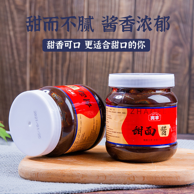 川味甜面酱家用重庆小面炸酱面手抓饼烤鸭回锅肉调料酱甜面酱商用