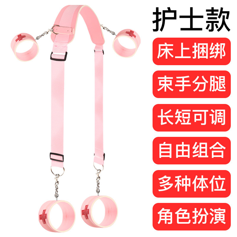 Smsexy Binding Points Leg Thinning Band Binding M Binding Band Couple Sex Toys Adult Supplies Training Props Wholesale