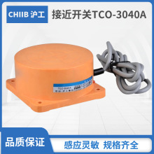 厂家直销供应圆盘型接近开关TCO-3040A 直流NPN三线常开 40mm可调