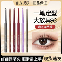 美国正品代购美版雅*诗兰黛烟熏提亮双色眼线笔_阿里巴巴找货神器