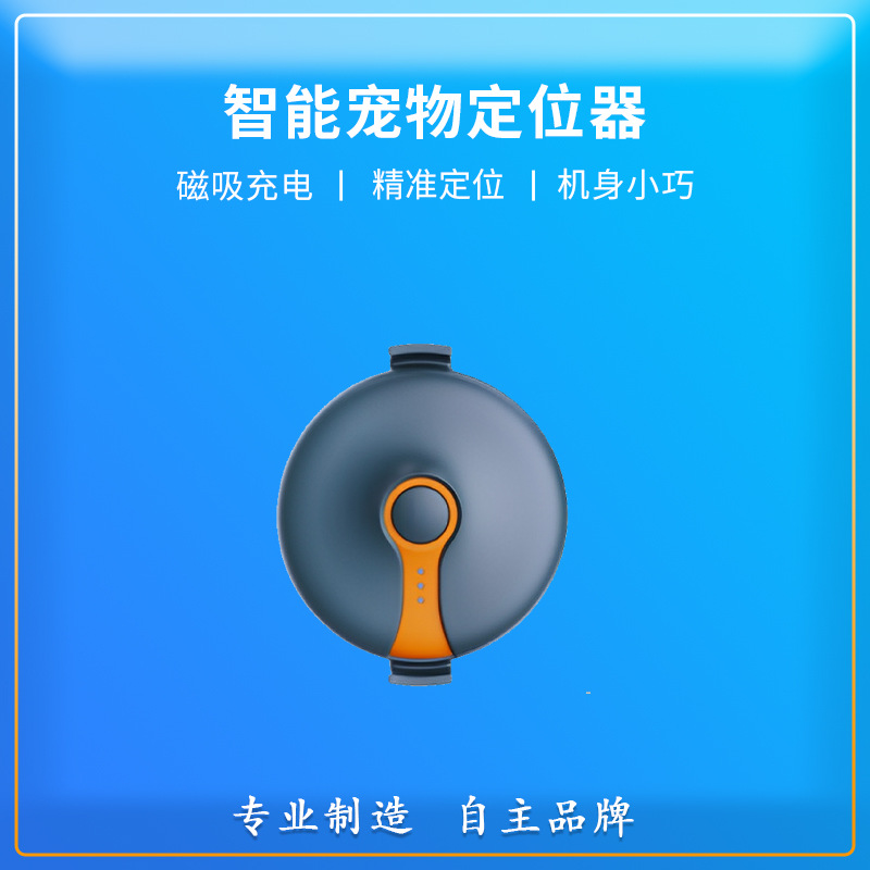 宠物定位器狗狗定位猫咪防丢神器gps项圈跟踪器定仪追踪神器-阿里巴巴