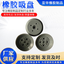橡胶制品厂家 黑色圆型带螺丝杆吸盘 工业气动塑料大吸力硅胶吸盘