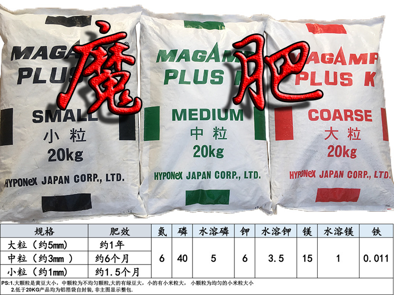 日本进口缓释肥高磷肥兰花肥月季根球肥系数超奥绿318s