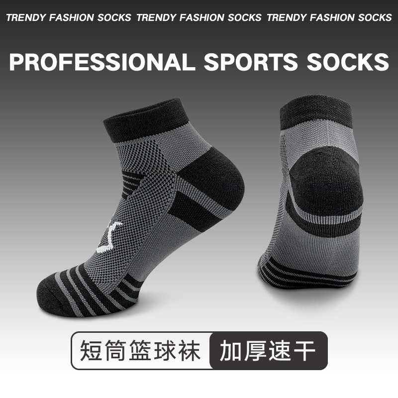重德男士运动袜短筒专业实战篮球袜高帮加厚毛巾底透气精英袜子