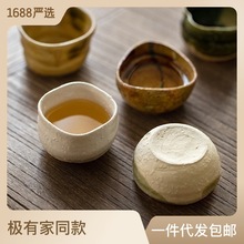 现货日本进口Awasaka手工粗陶茶杯日式功夫茶品茗杯 木盒套装茶具