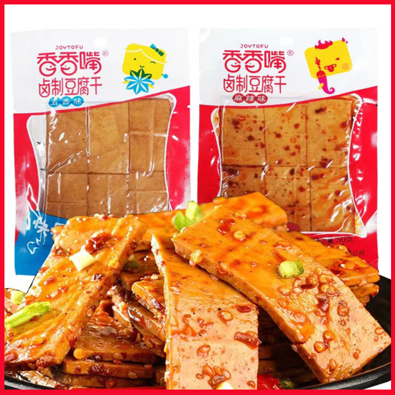 香香嘴豆腐干50g/袋麻辣味五香味可选 休闲豆制品办公室零食小吃