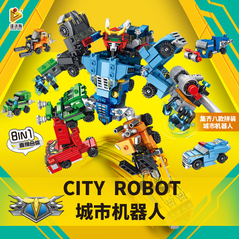 8合1儿童玩具礼品城市机器人拼装积木变形汽车人男孩拼插兼容乐高
