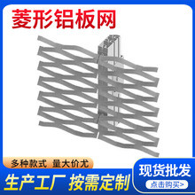 外墙装饰品防护拉网铝单板天花吊顶幕勾搭墙三角四角菱形铝拉网