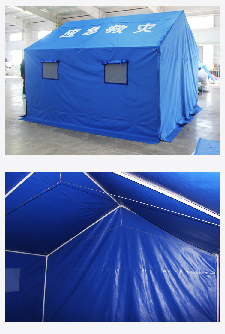户外民政标准应急救灾帐篷防雨水救援抢险防汛储备12平防疫棉帐篷