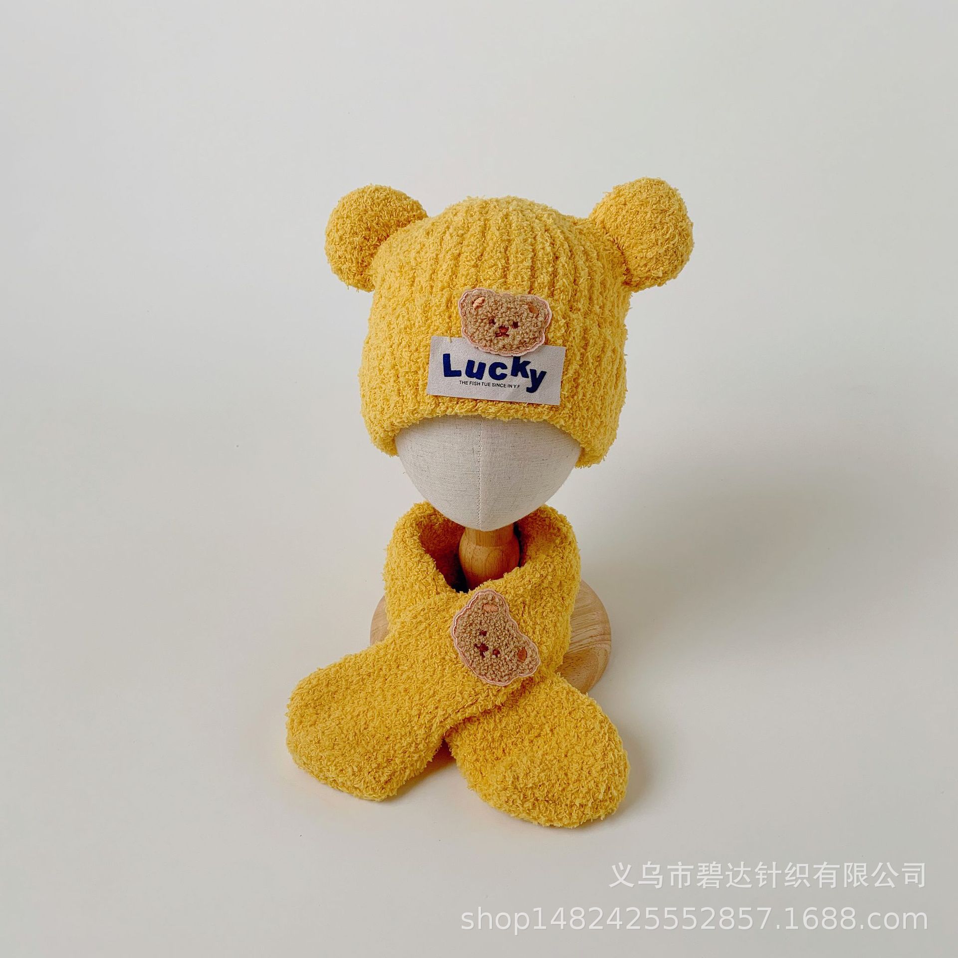 Baby Hat Cute Bear Children's Knitted Hat Autumn and Winter Plush Scarf Warm Wool Hat Men and Women Children's Beanie Cap