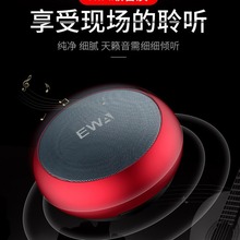 EWA/音为爱 A110全新私模礼品级蓝牙小钢炮音箱 工厂直销