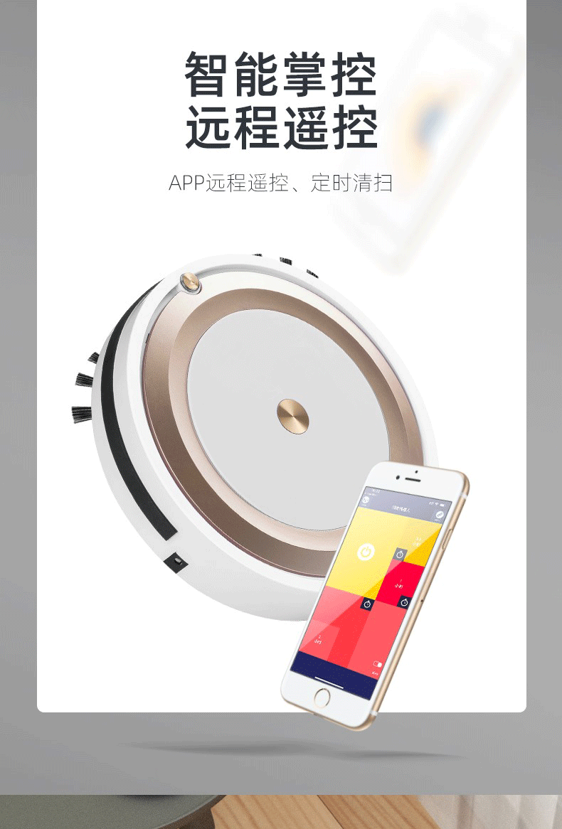 新款全自动智能扫地机器人 家用es29app控制吸尘器家用礼品订制