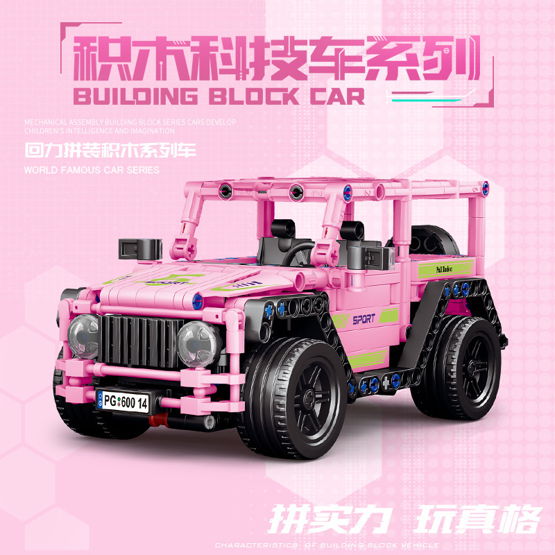 澳可兼容乐高科技回力功能赛车积木儿童拼装插玩具机构大礼盒包邮