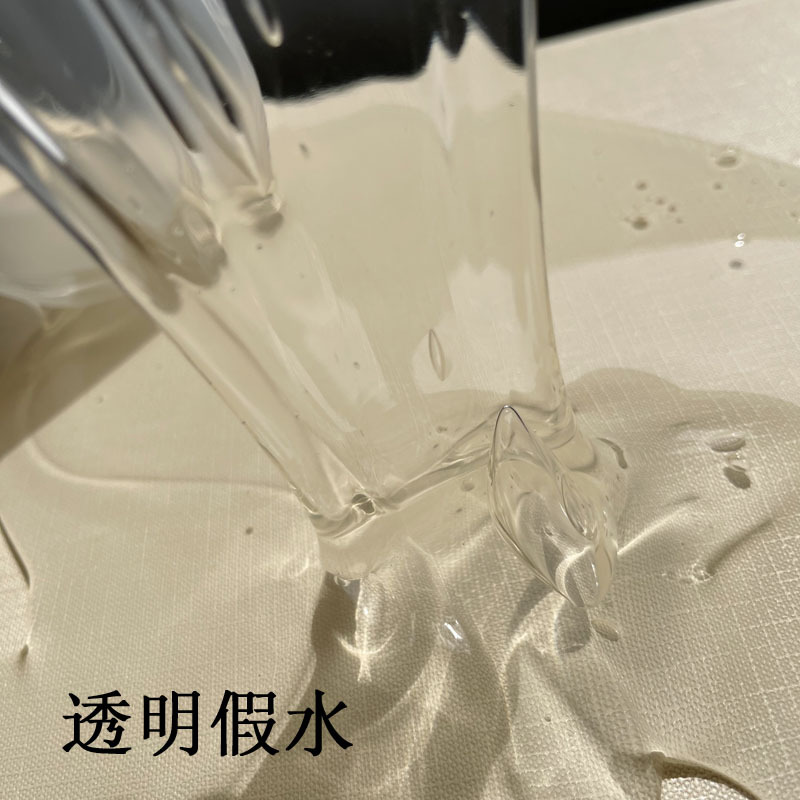 透明假水有拉伸性的假水可盖泡泡史莱姆假水抱抱奶