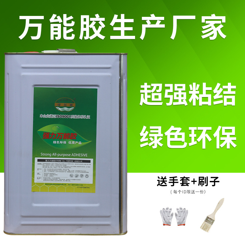 绿尔雅万能强力型木工胶大桶装胶水广告木材板材胶环保胶工业胶