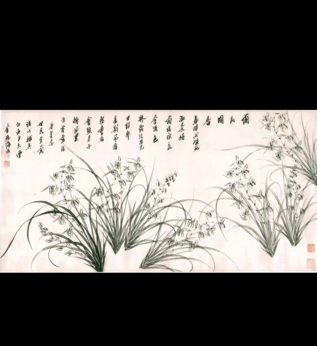 g20峰会会晤厅背景画作者中国非物质文化遗产画家金晓海8平尺兰花