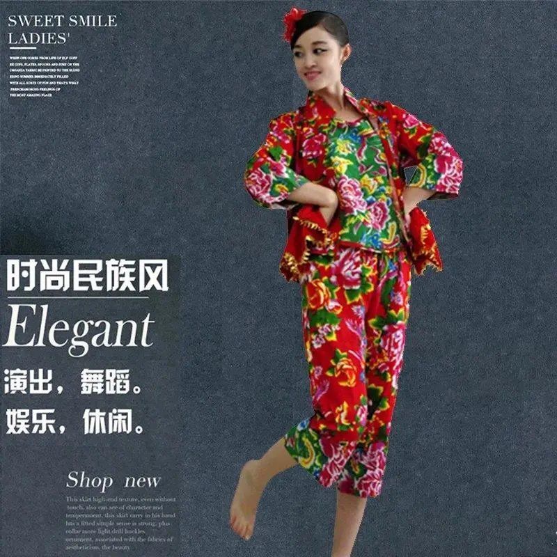 二人丫蛋大男女套装演出服二人转花布服服装演出东北秧歌搞笑反串