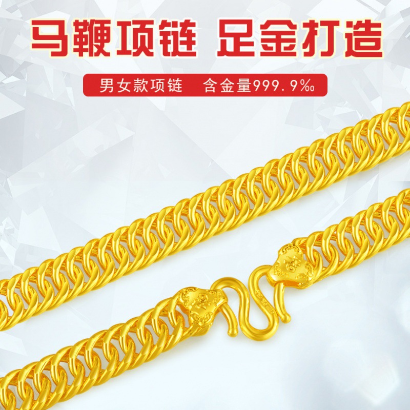 马鞭黄金项链足金999.9男士金链子粗款大气扁金项链霸气足金项链