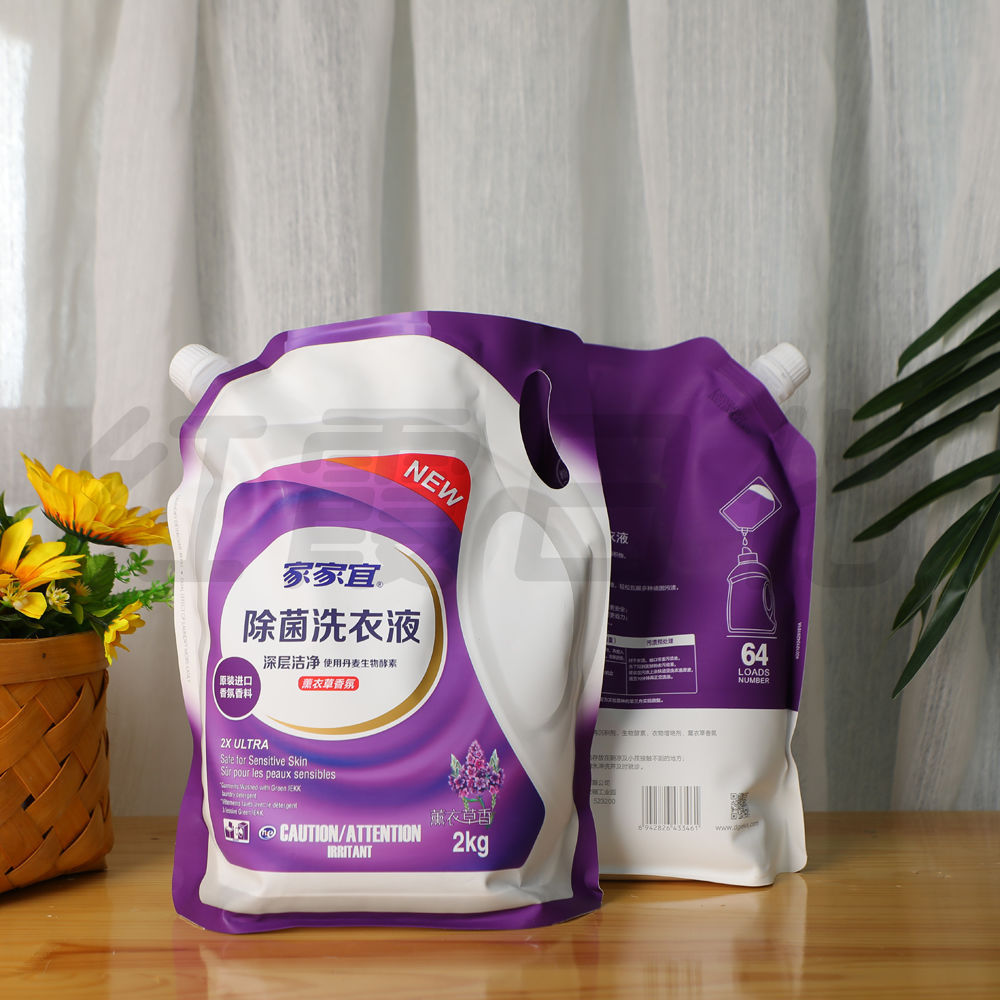 家家宜香水洗衣液香味留香机洗护理深层洁家用实惠装袋整箱批