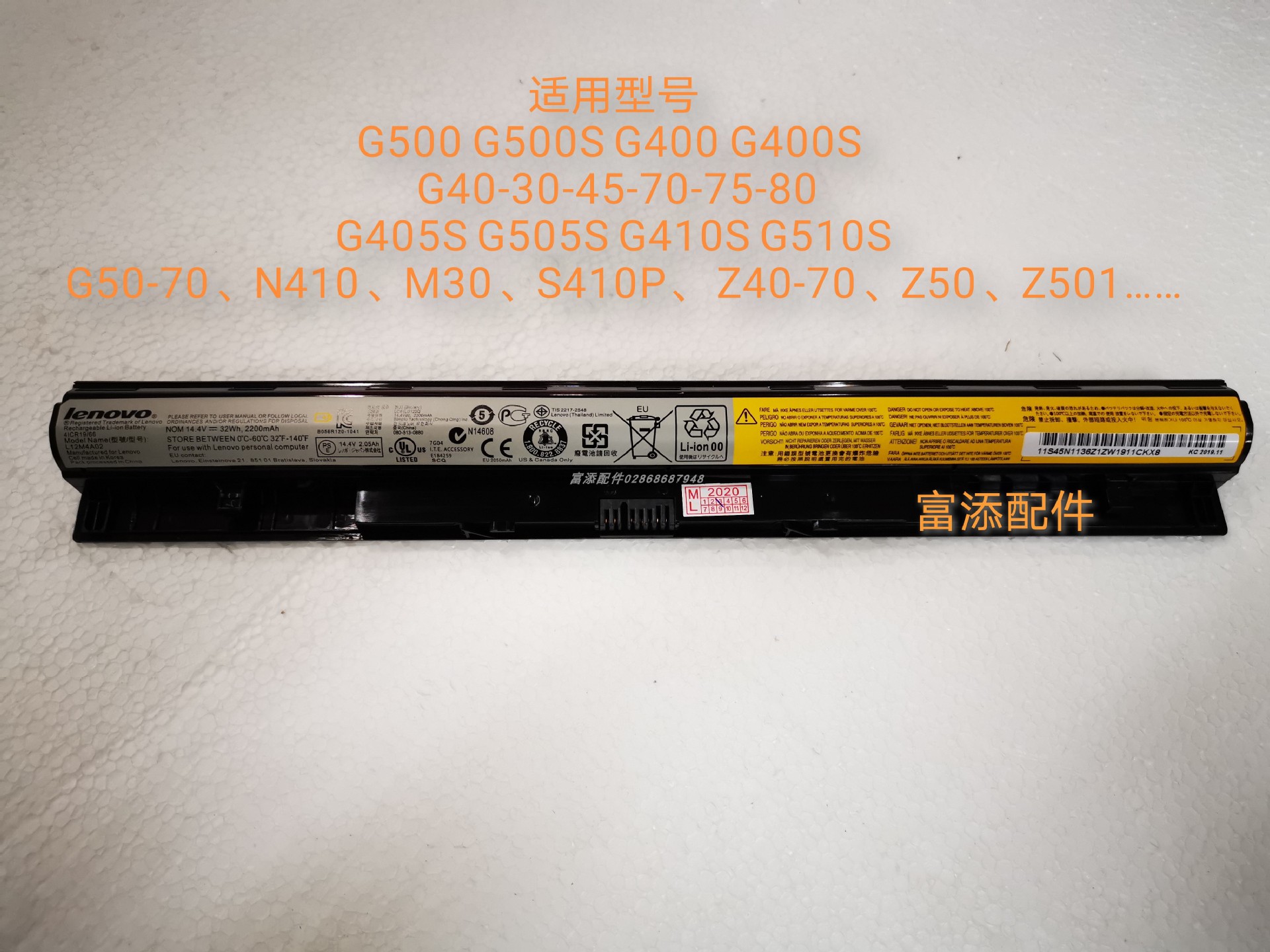 适用联想g40/g50-30/45/70/80 g50-40/75 g400s v1000 笔记本电池
