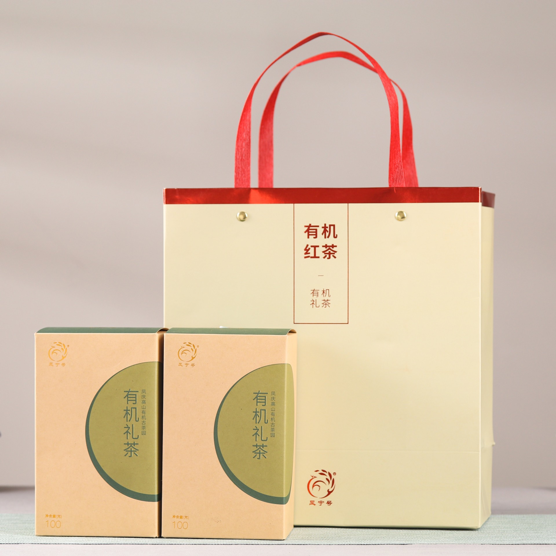 云南红茶礼盒批发凤宁号滇红有机礼茶一提(100克*2盒)有机茶叶