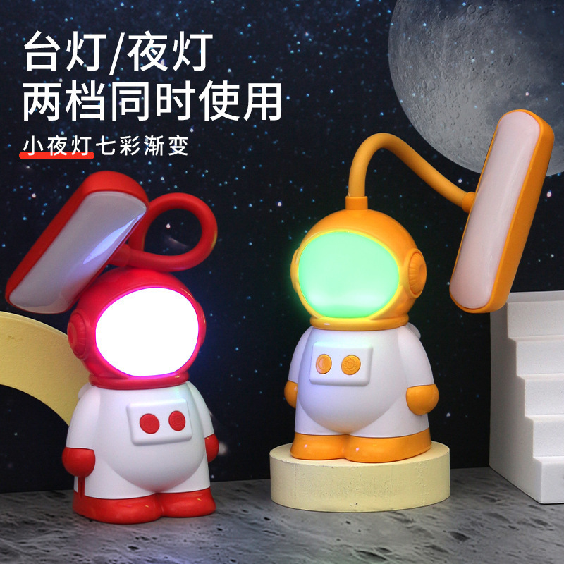 Astronaut Desk Lamp Learning Dedicated Student Dormitory Bedroom Eye Protection Reading Light Usb Rechargeable Small Desk Lamp Night Light