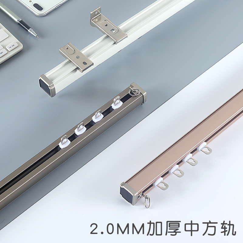 0mm加厚窗帘轨道静音铝合金窗帘滑轨窗帘杆窗帘双轨道窗帘配件